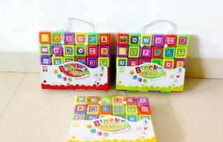 智力大方塊 寓教于樂的益智玩具，廠家直銷優(yōu)選